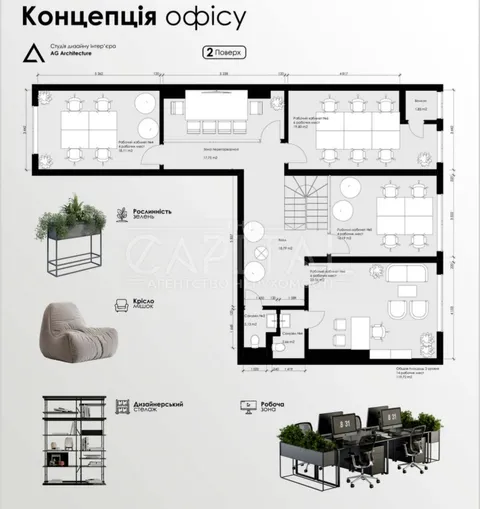 Продажа  офисное помещение Киевская обл., Киев, Михаила Бойчука ул., 41-Б - 9/25