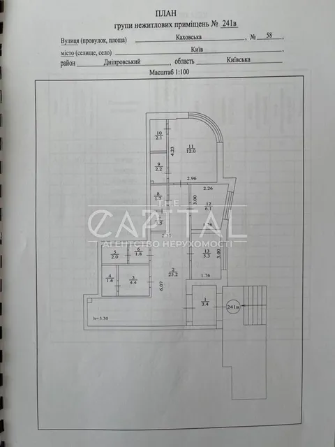 Продажа  коммерческое помещение Киевская обл., Киев, Каховская ул., 58 - 7/10