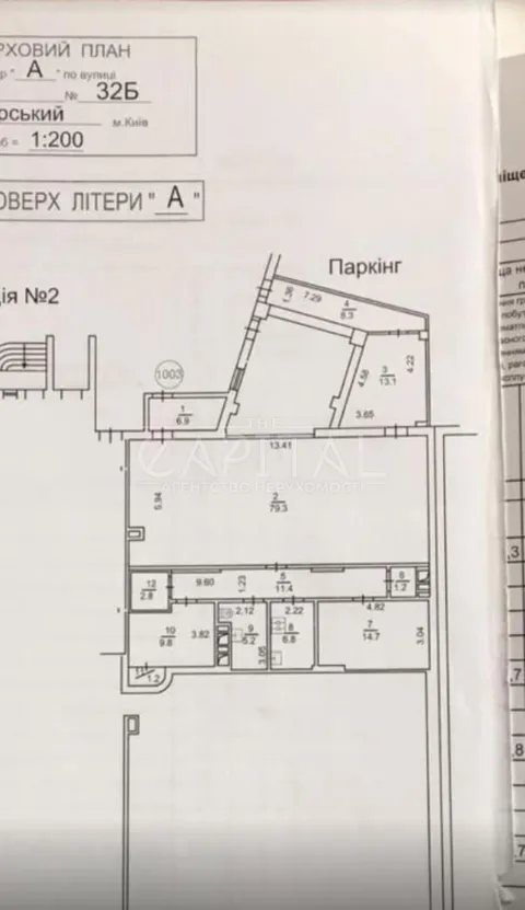 Продажа  коммерческое помещение Киевская обл., Киев, Коновальца Евгения ул., 32 - 9/9
