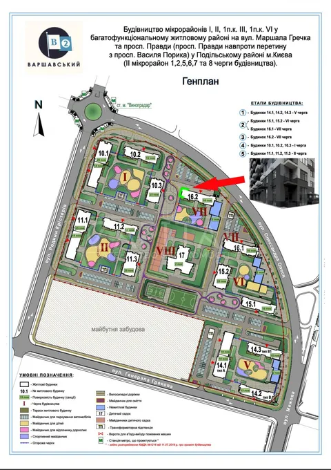 Продажа  коммерческое помещение Киевская обл., Киев, Александра Олеся ул.,  - 9/11