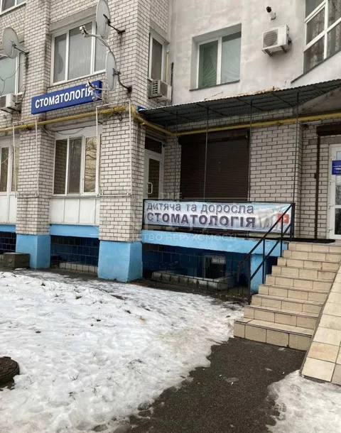 Продажа  коммерческое помещение Киевская обл., Боярка, Белогородская ул., 51 - 10/11