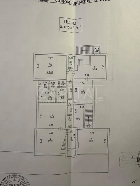 Продажа  коммерческое помещение Киевская обл., Киев, Алексы Тихого ул., 49А - 13/13