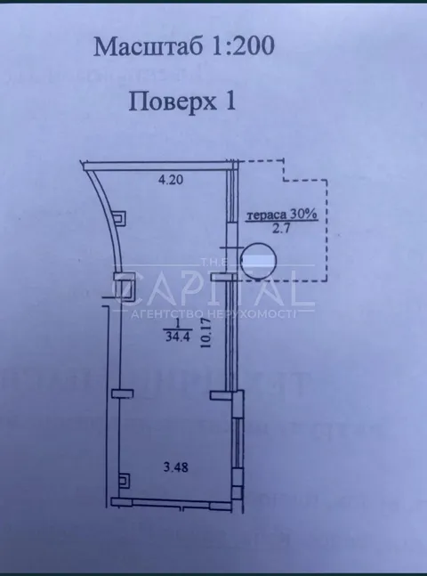 Продажа  коммерческое помещение Киевская обл., Киев, Салютная ул., 2 будинок 9 - 12/13