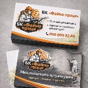 Пятницький Дмитро
