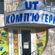 Вячеслав