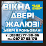 Ірина