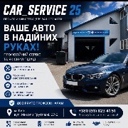 Car Servise