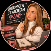 Соломія Михайлишин