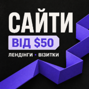 Костянтин Яницький