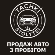 Тачки Столиці