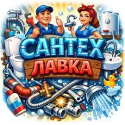 Іван