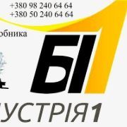 Буд Індустрія1